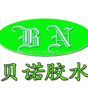 供应钮扣证章表面披覆保护UV胶水