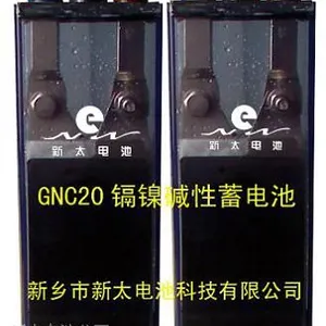 供应镍镉充电电池