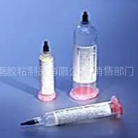 供应SMT导电银胶