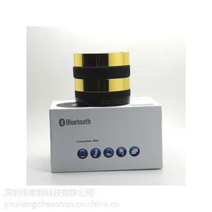 供应什么样的蓝牙音箱工厂是客户信赖的厂家