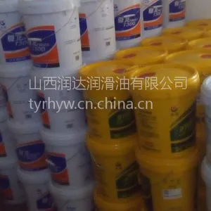 山西1号2号3号极压复合锂基润滑脂批发
