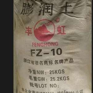 冶金用铁矿球团土