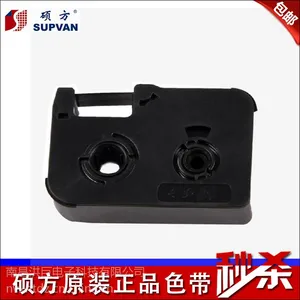 供应硕方线号机TP20专用色带TP-R50B