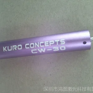 南山福田罗湖电子烟logo雕刻激光打标机