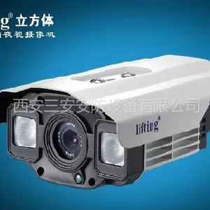 供应西安百万高清网络摄像机|720P数字高清摄像机|130万像素高清摄像机CB-D356p
