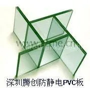 防静电聚氯乙烯【PVC】板材//防火性能优异/UL认证