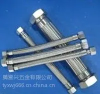供应金属伸缩软管