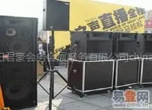 供应洛阳音响设备/洛阳灯光音响/洛阳演出音响/展会音响