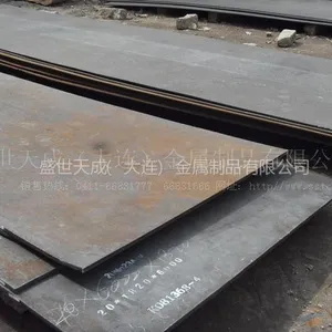 供应供应锯片用优质Cr12MoV薄板,厚度2mm-10mm