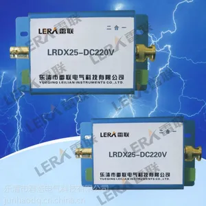 供应厂家直销 LR25-SV 交/直流供电监控摄像机电涌保护器