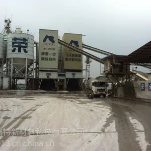 京台高速公路宁德古田段应用我司LT-PAN聚丙烯腈纤维