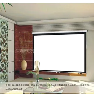 供应美国锐普手动幕深圳投影幕布83685279