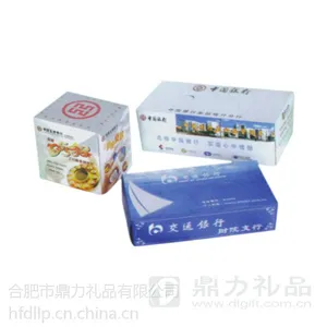 【合肥盒装抽纸定做批发】合肥哪里可以定做印刷抽纸