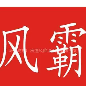 ��˾logo