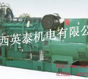 供应原装沃尔沃系列发电机组68-504KW