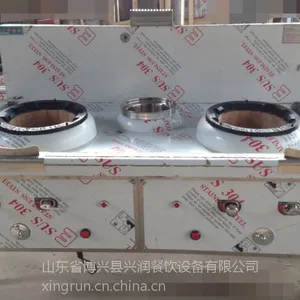 供应供应搪灶双炒一温