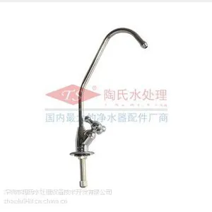 原装豪华鹅颈水龙头 家用净水机水龙头不锈钢 纯水机三叉水龙头