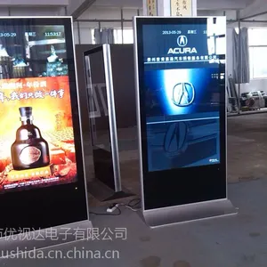 65安卓网络版 Android高端大尺寸 多媒体广告传媒设备 ***定制高效传媒落地式数字标牌