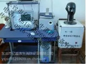 东台亿盛救生消防供应HJ-1型空气呼吸器综合测试仪