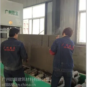 供应轻质砖设备价格，轻质砖设备厂家