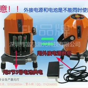 供应精准激光投线仪,水平仪,标线仪