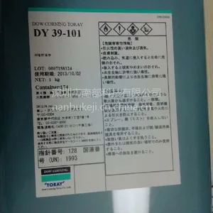 供应DY39-101道康宁底涂