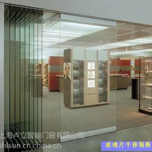 铝板玻玻片活动空间隔断上海卢立生产移动玻璃隔断
