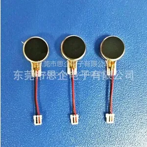 供应0.8刺破式震动马达电子连接器-东莞思企电子