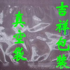 ��Ӧ���ʳƷ��װ��