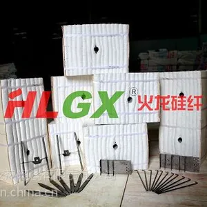 “济南火龙”台车炉用陶瓷纤维模块