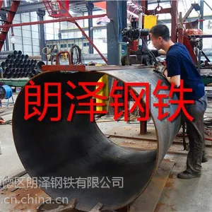 供应广东污水钢管价格,供水钢管生产厂家 18138386868