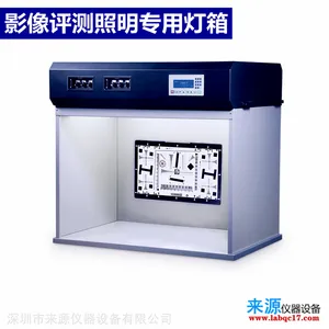 AATCCɫ������ɫ�ʼ��ӱ�׼��Դ��SPL QC