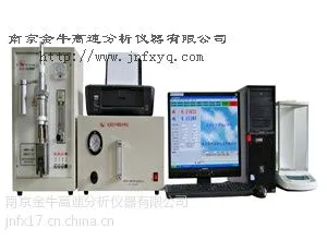 供应南京的红外碳硫分析仪价格是什么