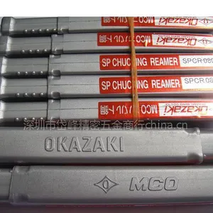 代理日本OK 手绞刀 MCO 机用铰刀 机械铰刀
