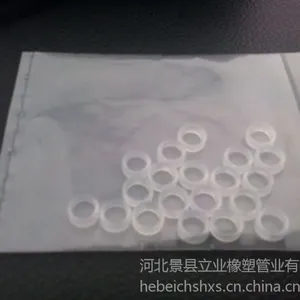 供应两位三通阀填料密封圈