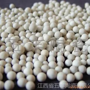 供应惰性氧化铝瓷球,工业瓷球，水处理滤料