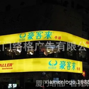 供应3M连锁餐饮 肯德基门头 酒店招牌 连锁超市 通讯类等招牌制作