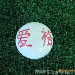 供应双层练习球