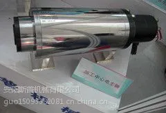 加工中心电主轴BT40高精密