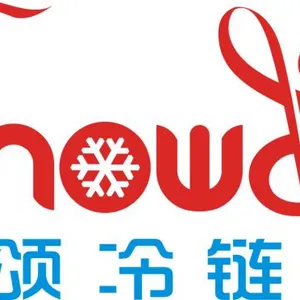 广州傲雪制冷设备有限公司