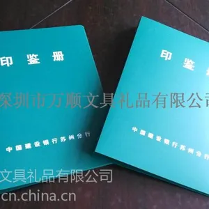 PP���� �й�����ӡ���� ���ϲ� �ļ��� ���������� �ɶ������
