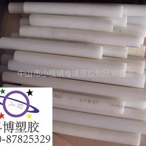供应耐酮性PVDF棒,耐热水性PVDF棒,***PVDF棒,PVDF棒