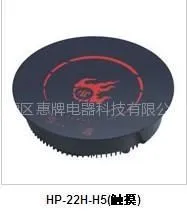 供应平放触摸式