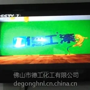 ��Ӧ��ǽ�����齺��۸�/�齺���������ұ���/ȫ������***�۸��/�¹����������***