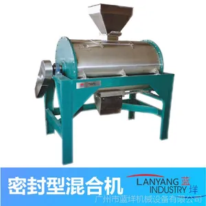 供應(yīng)密封型帶自動(dòng)送料機(jī)混合機(jī)|不銹鋼粉體攪拌混合機(jī)|干粉混合機(jī)