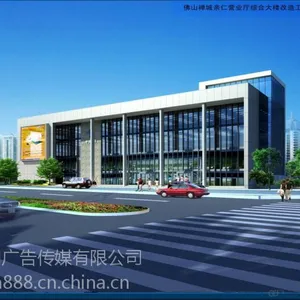 广东佛山亲仁营业厅LED户外广场大型led显示屏广告-亮剑传媒