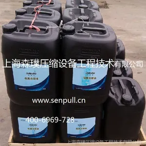 优耐特斯优质冷却油8003010201 皓润宝优质冷却油8003010201