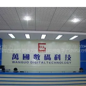 万国液晶电视厂家