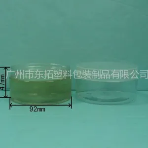 供应200ml塑料瓶 膏霜瓶 化妆瓶