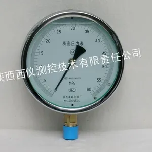 供应耐震精密压力表 YB-150-Z(带调零)
